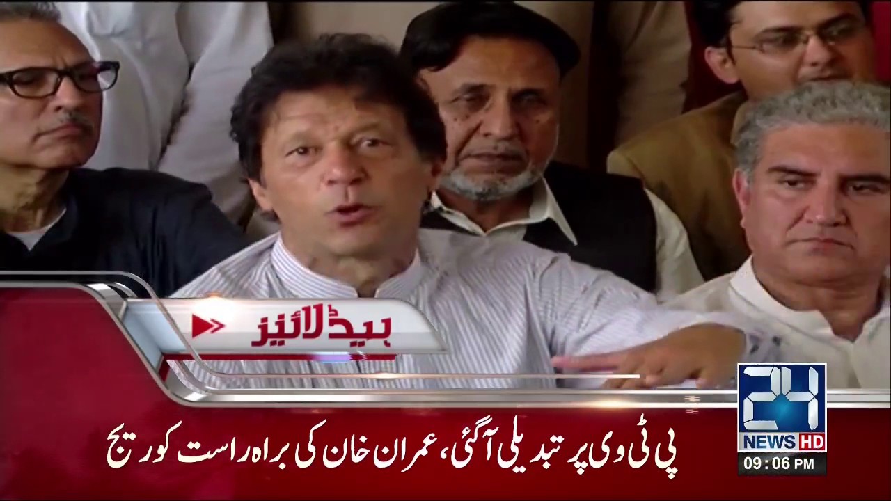 News Headlines | 09:00 PM | 28 July 2017 | 24 News HD