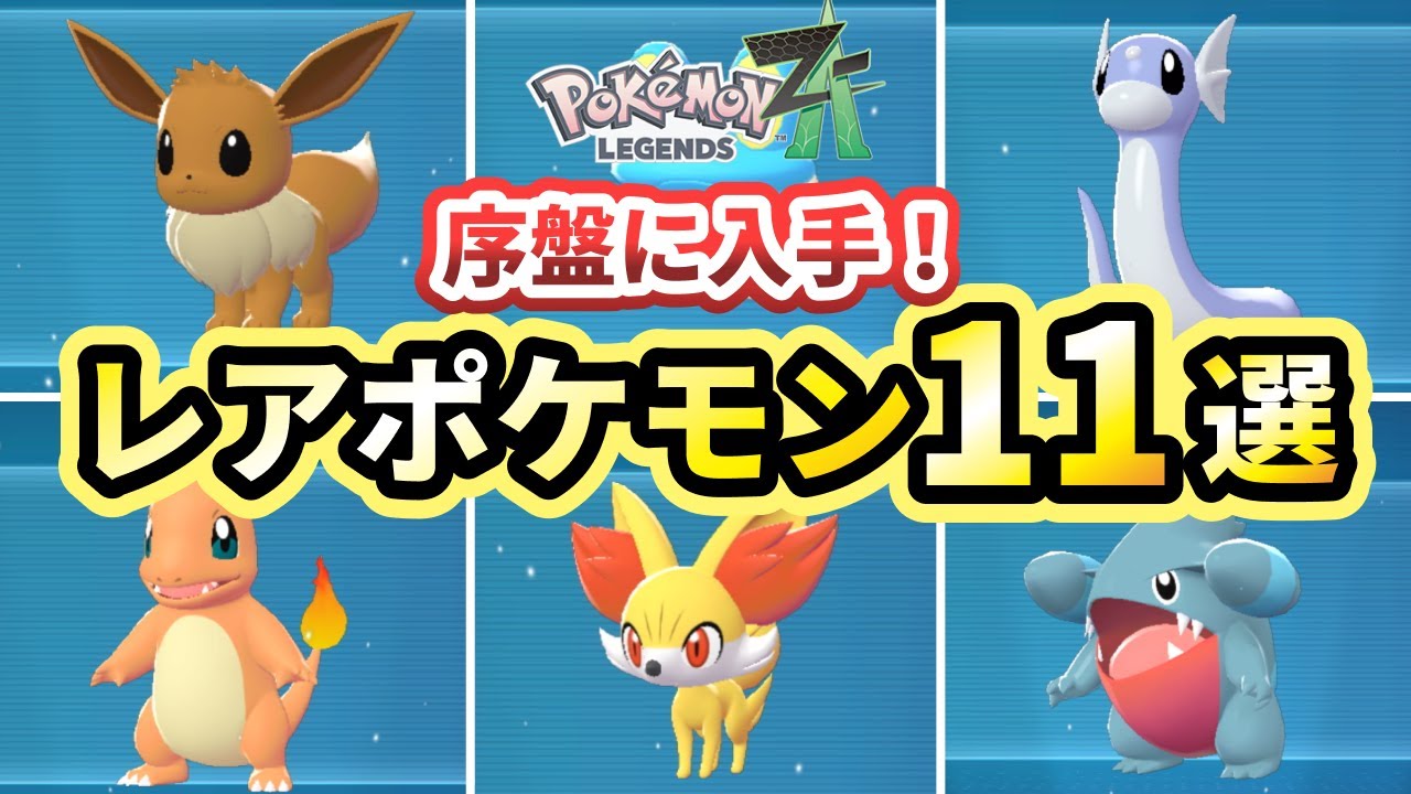 ポケモン　レックウザ　デオキシス　バトルコースター　ジラーチ　星空トリップ 2025年最新】バトルコースター レックウザの人気アイテム - メルカリ