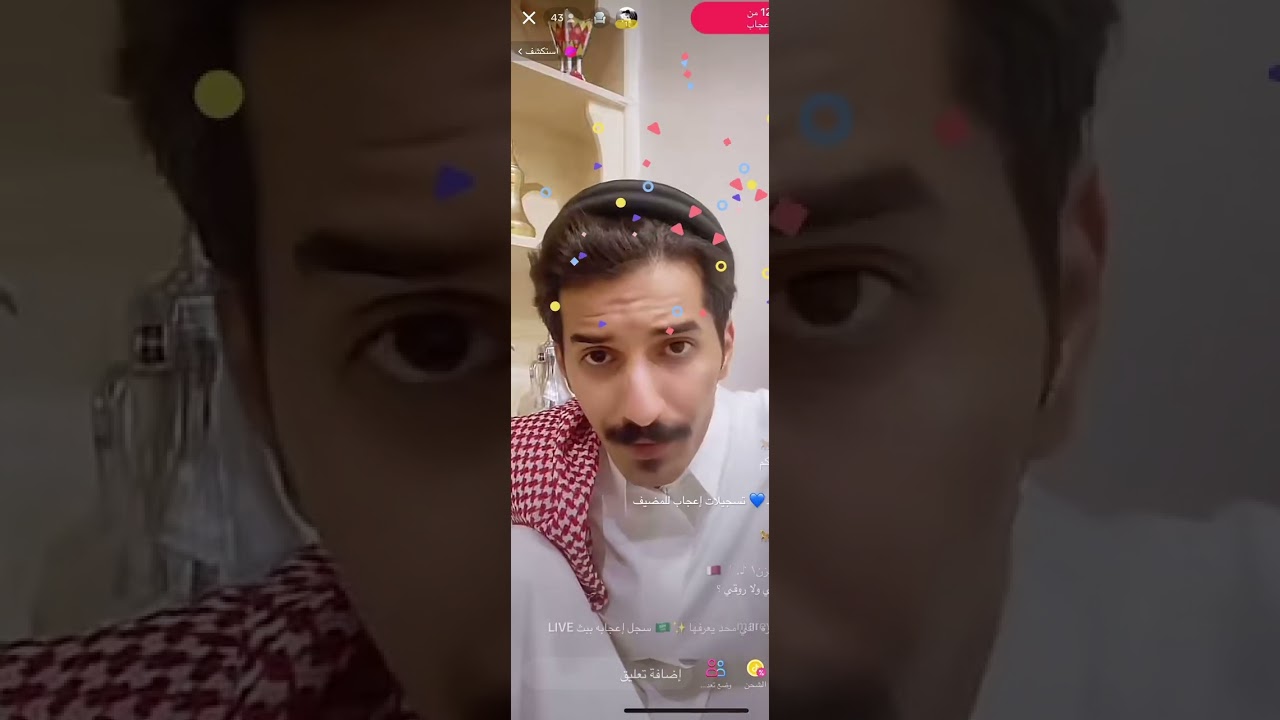 بث نواف مدوخ و اخوه وبعض المواقف😂