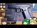 ♭１　霊夢、喫茶店でハンドガンについて解説される【Glock17　Gen.4】