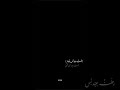 انت اول عشك للروح اكسبلور جديد لايك تصميمي الشعرالشعبي شعر شاشه سوداء جديدي تصاميم