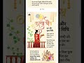 करवा चौथ पूजा विधि और कथा