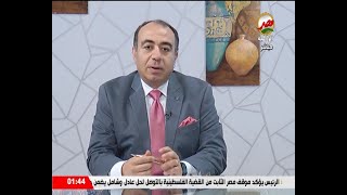 ماهو مرض السكر الاسباب والاعراض وطرق العلاج