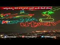 Visakha Utsav Celebrations in Visakhapatnam