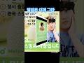 #이 노래 듣는다면 밀당은 이제 그만