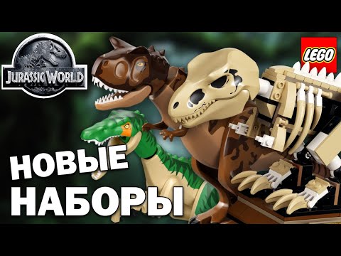 Video: Lego Jurassic World Mendahului Carta Runcit AS Untuk Bulan Julai