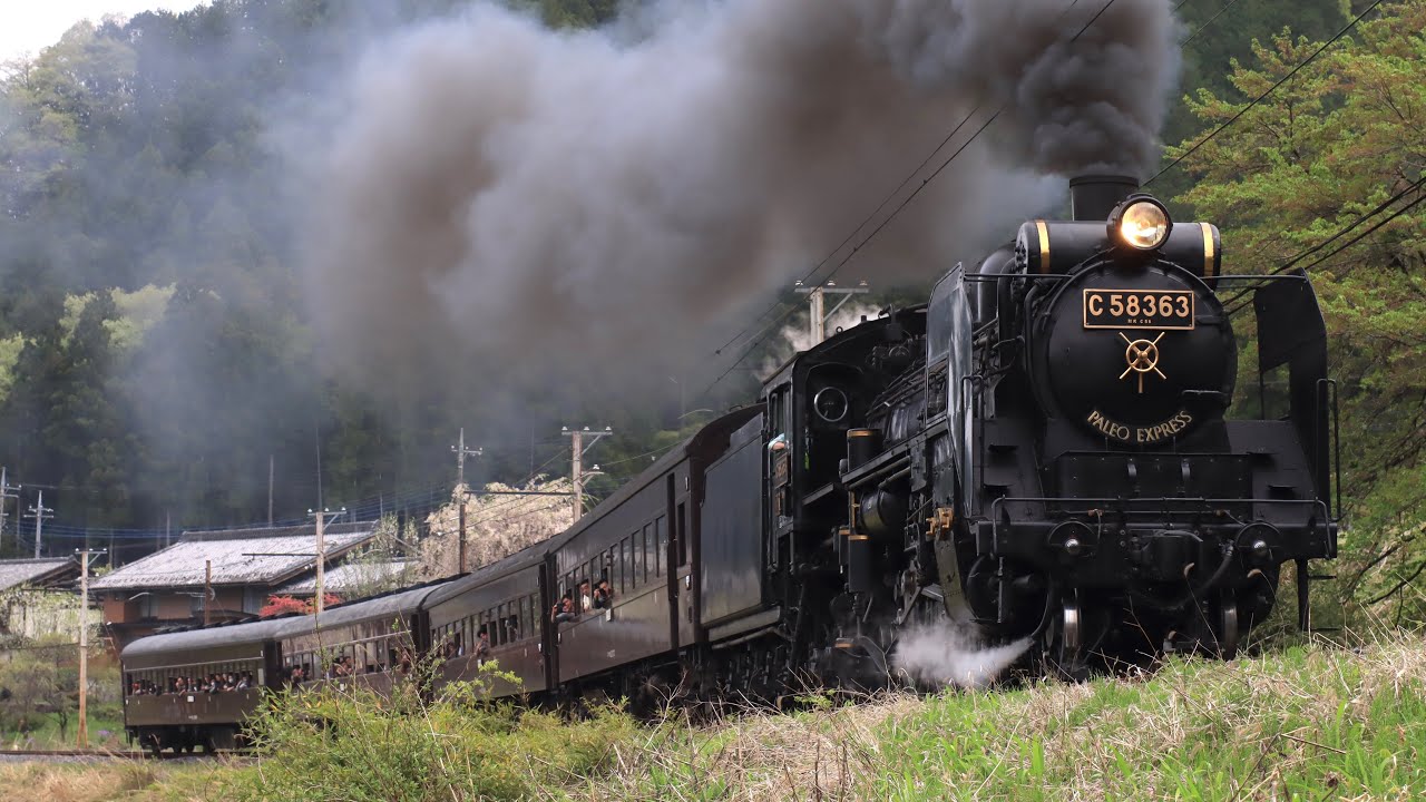 秩父鉄道白久〜三峰口SLパレオエクスプレス 旧型客車 - YouTube