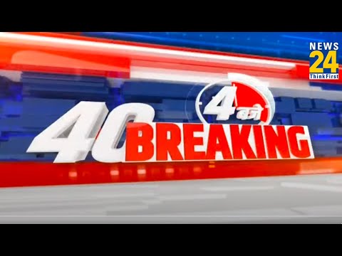 4 bje 40 Breaking News | Latest News | Top News | Today's News | News24 1 4 bje 40 Breaking News | Latest News | Top News | Today's News | News24 thumbnail