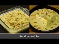 बिना क्रीम के केक बनाने का आसान तरीका | Bakery style Malai Cake | Malai Cake without Oven | Madhura