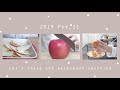 ENG/Vlog#5| 留學生回台灣悠閒的午後日常|做玫瑰花蘋果派、拿鐵、多比、日常、生活音|Aya日本留學生活