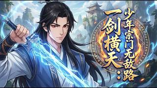 eng Sub 150247    