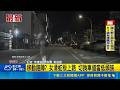 移動路障? 女滑蛇板上路 切換車道當低頭族 女子馬路自顧溜滑板安全引熱議 警:可依法告發｜記者 李建瑩 吳俊賢 葉信葳 ｜三立新聞LIVE