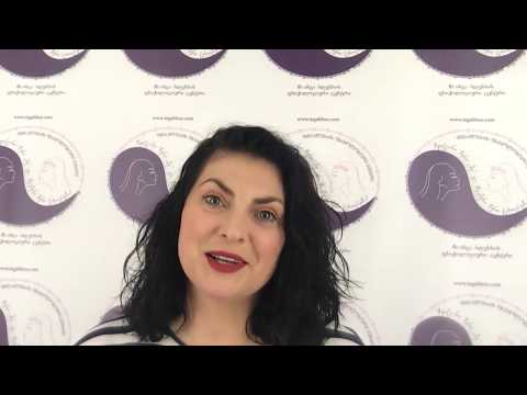 ინგა, თქვენი ლაივები მომწონს, ვუსმენ, მაგრამ ვერ მშველის... რატომ?!