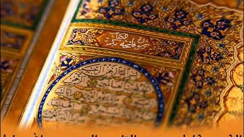 سورة البلد للشيخ عبدالله خياط   Surat ALbld For ALkayat