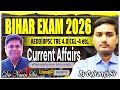 BIHAR EXAM 2026 | AEDO BSSC BIHAR DAROGA CURRENT AFFAIRS || BY BAJRANGI SIR #biharexam #biharexams