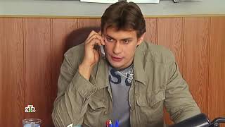 Сериал Возвращение Мухтара 2 3 Сезон Кровавые Слёзы.