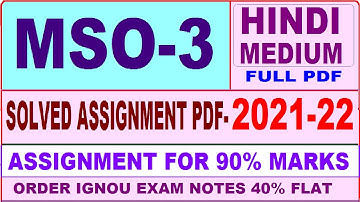 mso 003 solved assignment 2021-22 / mso 3 solved assignment in hindi / ignou mso 3