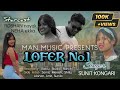 Lofar no 1 new nagpuri song  full roshan nayak  neha ashmita ekka