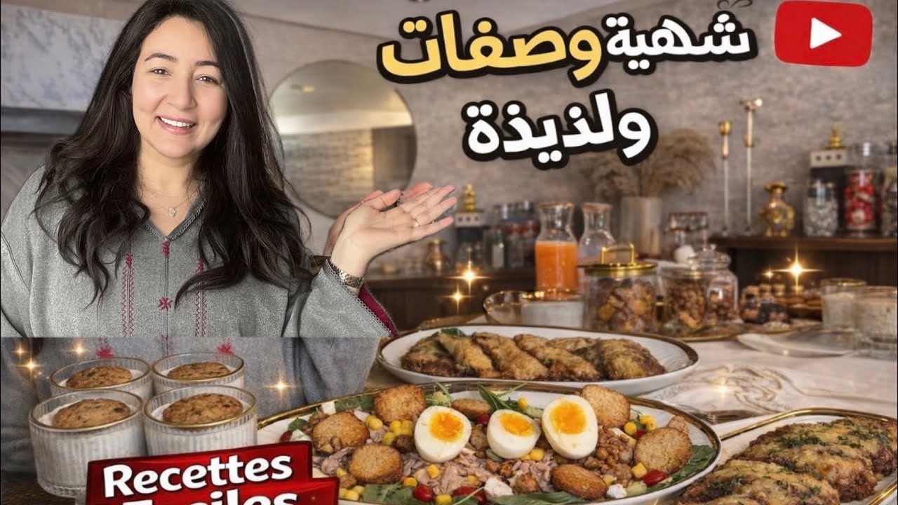 تحدي أول فطور لرمضان صحي 😍وصفات لذيذة ي وبلا سكر 