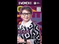 Water Security & Women’s Leadership | Retno Marsudi | 8 Women with a New Vision for Earth