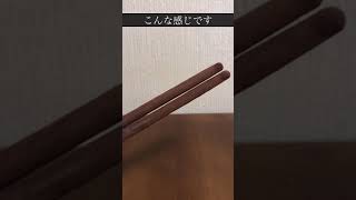 ポッキー冬のくちどけ食べる