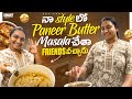 Paneer Butter Masala|Weekend fun#teluguvlogs ,#australiateluguvlogs #explorepage #cooking #tejvlogs