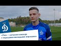 Себастиан Шиманьски: «Лех» – сильная команда с хорошими молодыми игроками»