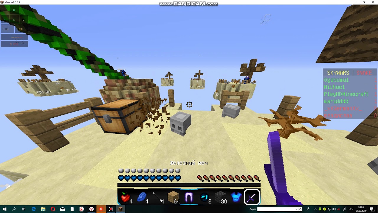 Кпс мод майнкрафт. Cps майнкрафт. Кпс майнкрафт 1. Кпс майнкрафт 1. Кпс мод майнкрафт.