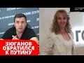 Бондаренко о массовых задержаниях: Енгалычева, Зубрилин, Удальцов, Жуковский, Иванов, Биджев и др.