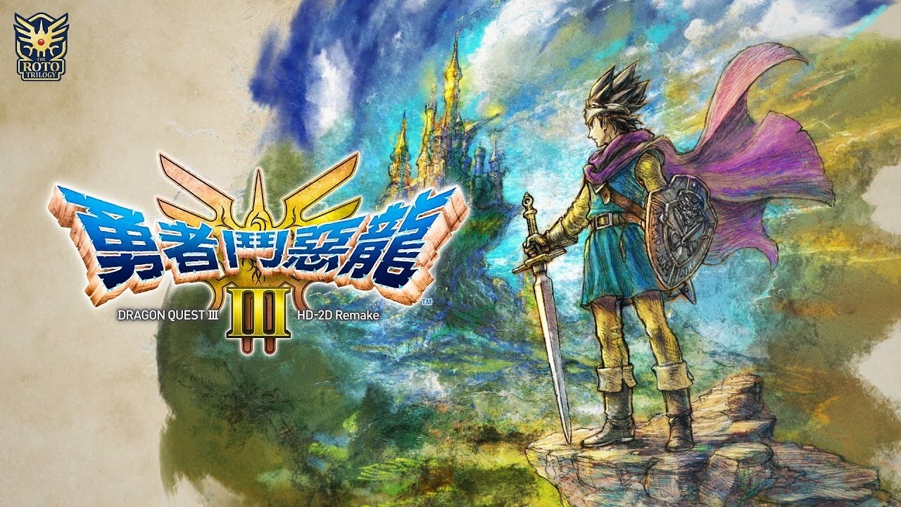 18 DQ3 HD-2D 初見実況 勇者鬥惡龍3 ドラゴンクエスト3 Dragon Quest3