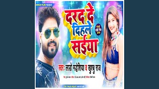 Darad De Dihale Saiya