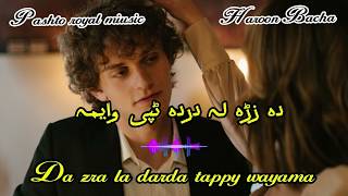 Pashto song | haroon bacha song | da zra la darda tappy wayama Haroon bacha song | pashto tappy