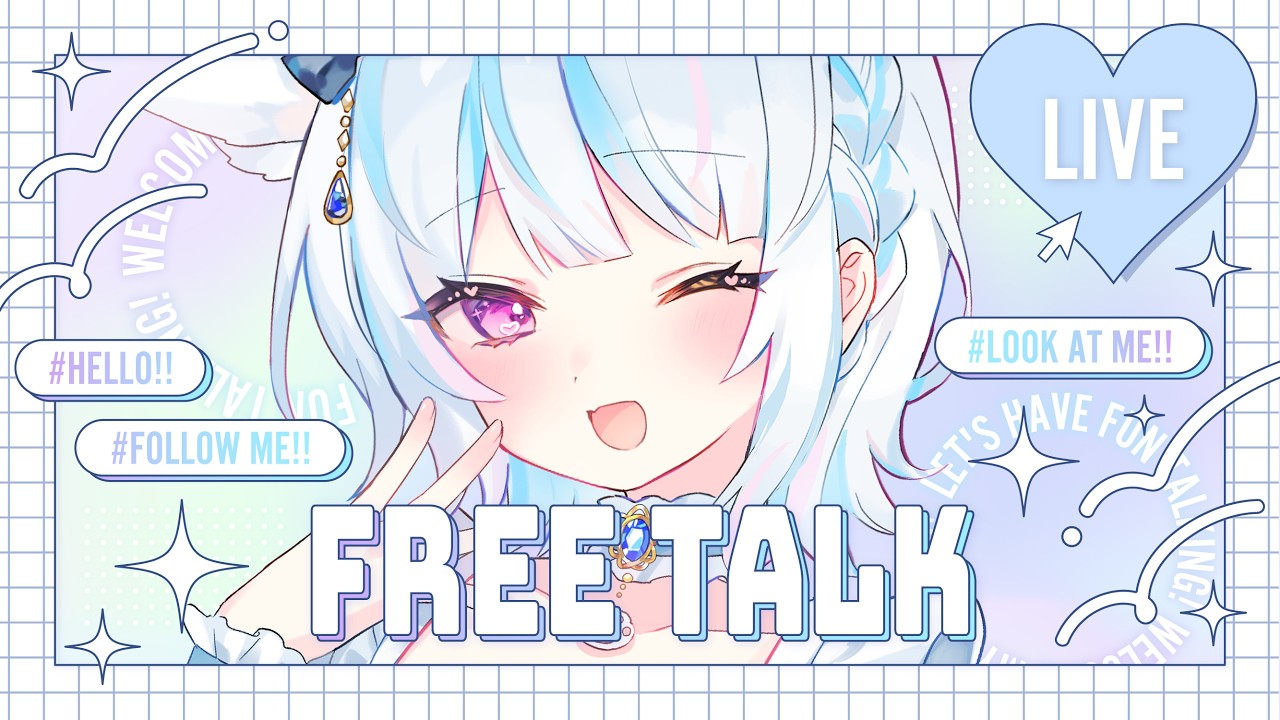【#雑談 】珍しい昼間配信🤍【 #新人vtuber 】