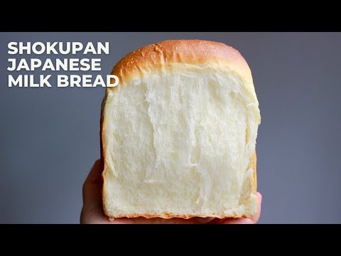 Shokupan - The EASIEST Japanese Milk Bread