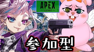 【#APEX/参加型】楽しく遊ぼ！カジュでもシルバーランクでも！【初見歓迎/#Vtuber】