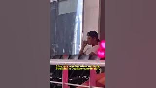 Mingyu's reaction when watching Blackpink's Deadline concert day 2 #blackpink #mingyu