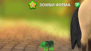 Отроем сундук чепиона, мне выпала свиня зелёный 💚#едит