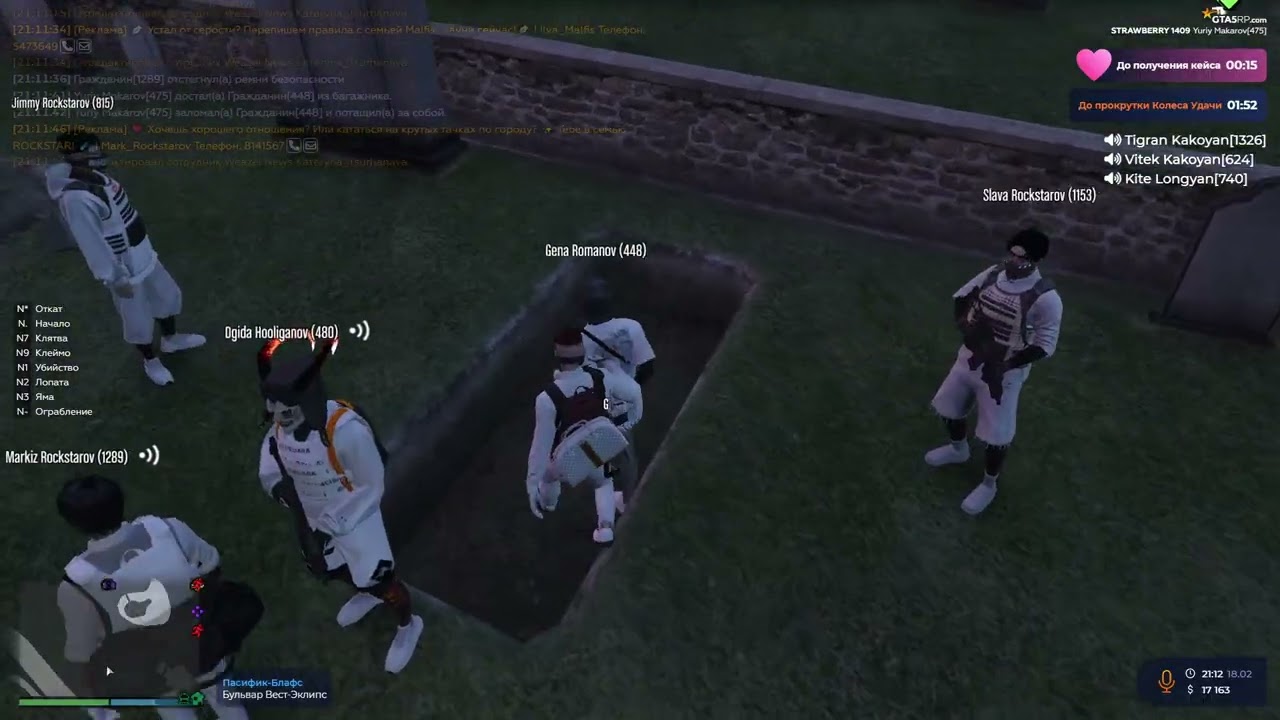 FCK - Gena Romanov - 18.02.26