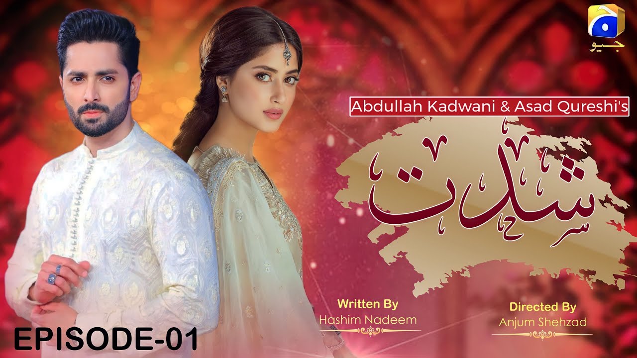 Shiddat Episode 01 Danish Taimoor Sajal Aly New Pakistani Drama shiddat-episode-01-danish-taimoor-sajal-aly-new-pakistani-drama