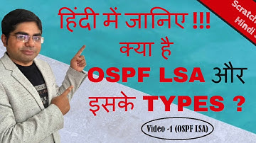OSPF Video-9 Theory (In Hindi) | What is OSPF LSA ? | CISCO | CCNA CCNP CCIE | Step by Step in Hindi