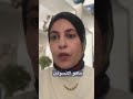 الانسولين #sante #