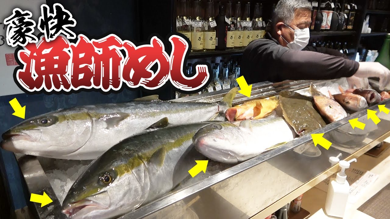 お店のネタケースを釣った魚で満タンにしてみた Youtube