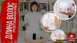 Длина волос при депиляции и шугаринге. Какой должна быть длина волос при депиляции сахарной пастой ? Длина волос при депиляции и шугаринге. Какой должна быть длина волос при депиляции сахарной пастой ?