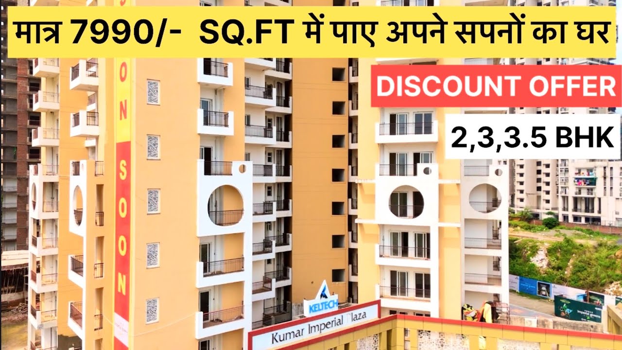 Keltech Kumar Imperial Greens Premium Apartment Starts From 7990/- SQ.FT 