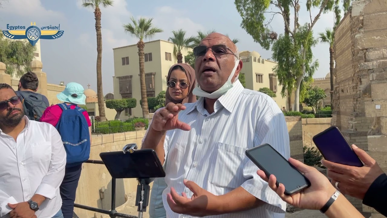 الجزء الأول : مجمع الأديان حصن بابليون مع دكتور جمال عبدالرحيم