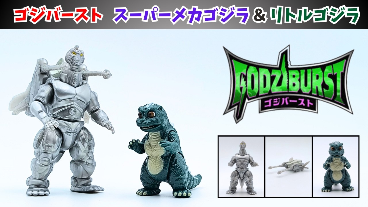 Godzilla Burst] A new chapter begins! Review of Super 