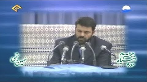 الأنبياء 101-112 - القارئ حسين رستمي