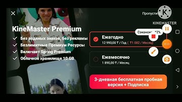 How To Make G Major 4 Speedrun Kinemaster