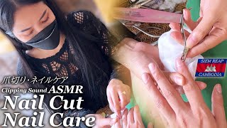 картинка: Подрезка ногтей / Уход за ногтями / Стрижка ногтей в камбоджийской парикмахерской ACMP/ASMR