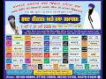 Live Meeting 20 5 2026 